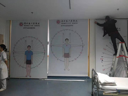湖南省人民醫(yī)院骨科 湖南省人民醫(yī)院骨科