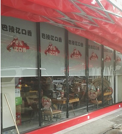 宜君家居百葉簾,宜君家居電動(dòng)窗簾,宜君家居臺(tái)布、椅套,湖南宜君家居有限公司