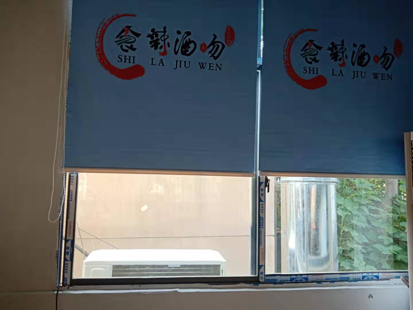 宜君家居百葉簾,宜君家居電動窗簾,宜君家居臺布、椅套,湖南宜君家居有限公司