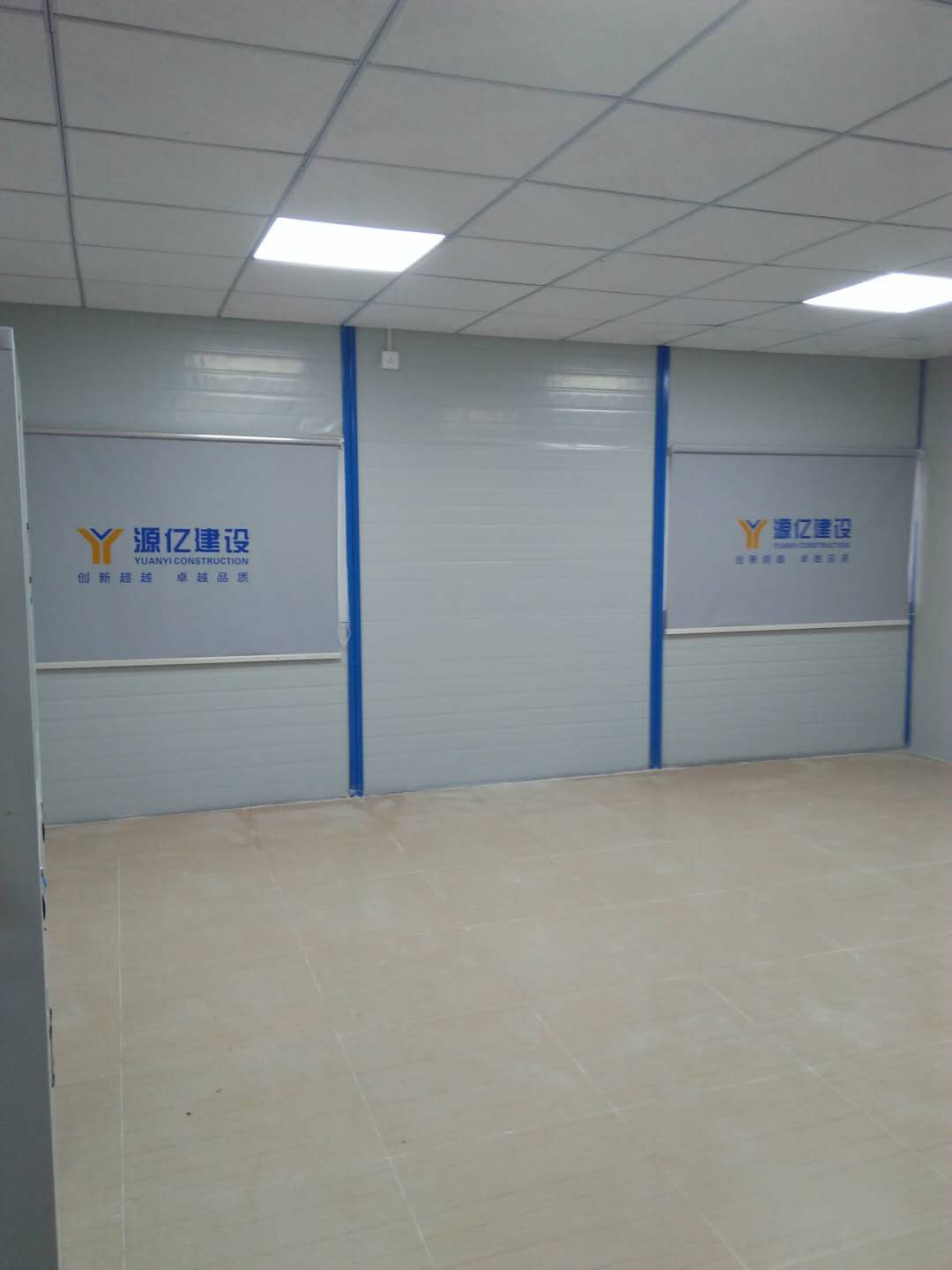 宜君家居百葉簾,宜君家居電動窗簾,宜君家居臺布、椅套,湖南宜君家居有限公司