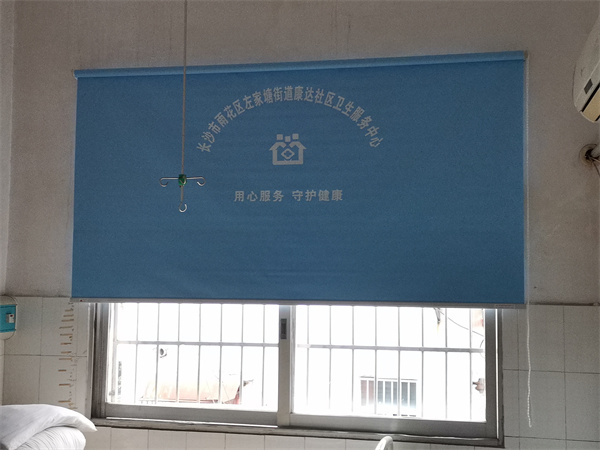 宜君家居百葉簾,宜君家居電動(dòng)窗簾,宜君家居臺(tái)布、椅套,湖南宜君家居有限公司